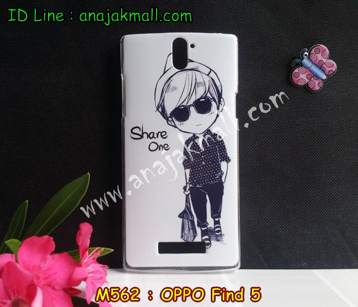 เคส OPPO find 5,เคสหนัง OPPO find 5,เคสไดอารี่ OPPO find 5,เคส OPPO find 5,เคสพิมพ์ลาย OPPO find 5,เคสฝาพับ OPPO find 5,เคสซิลิโคนฟิล์มสี OPPO find 5,เคสกระจก OPPO find 5,เคสยางซิลิโคนสี OPPO find 5,เคสพิมพ์ลาย OPPO find 5,เคสอลูมิเนียม OPPO find 5,กรอบโลหะ OPPO find 5,เคสกระเป๋า OPPO find 5,เคสสายสะพาย OPPO find 5,กรอบอลูมิเนียม OPPO find 5,เคสสกรีน OPPO find 5,เคสประดับ OPPO find 5,เคสคริสตัล OPPO find 5,เคสแต่งเพชร OPPO find 5,เคสแข็งประดับเพชรออปโป ไฟน์5,เคสหนังประดับเพชร OPPO find 5